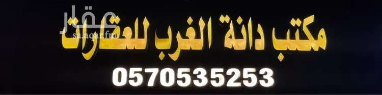 دور للبيع في حي المهدية, مدينة الرياض, منطقة الرياض