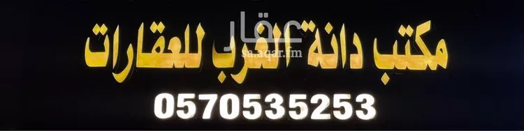 Villa for Sale in Riyadh Al Mahdiyah 7