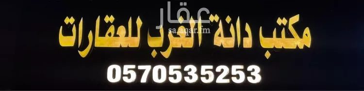 أرض للبيع في حي المهدية, مدينة الرياض, منطقة الرياض صورة 4