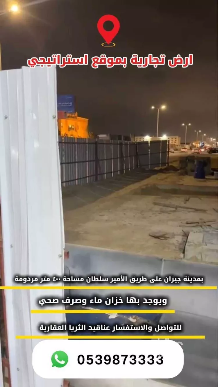 أرض للإيجار في شارع طريق الامير سلطان بن عبدالعزيز, حي السويس 1, مدينة جازان, منطقة جازان صورة 2