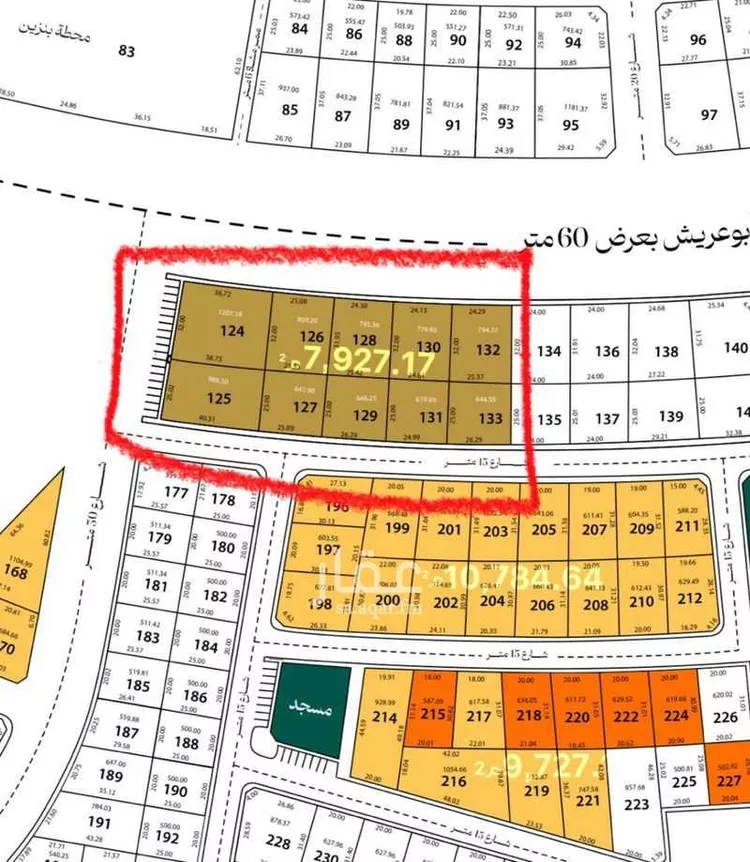 Land for Sale in Abu `Arish Al Quds