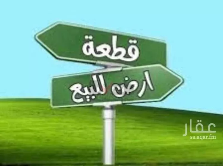 أرض للبيع في شارع الفاروق 66, حي الإزدهار, مدينة بريدة, منطقة القصيم