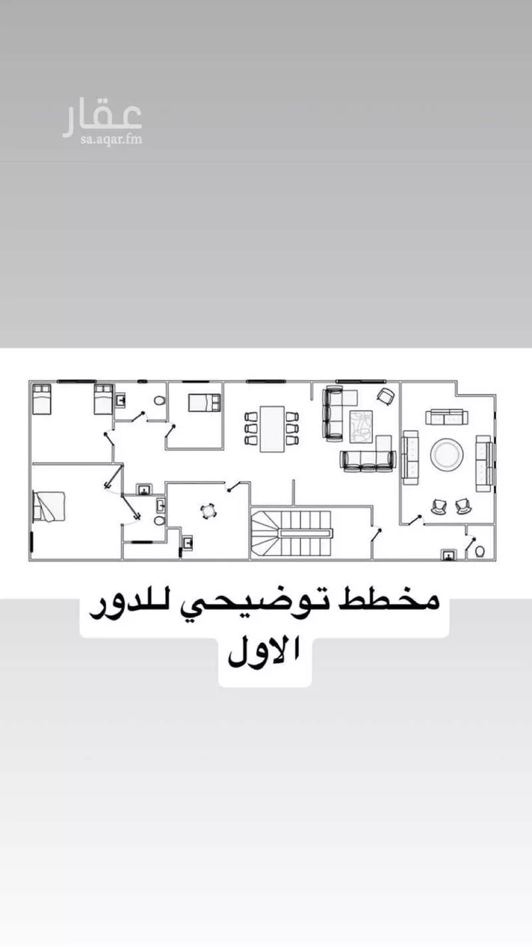 فيلا للبيع في شارع مغيرة, حي الوادي, مدينة الرياض, منطقة الرياض