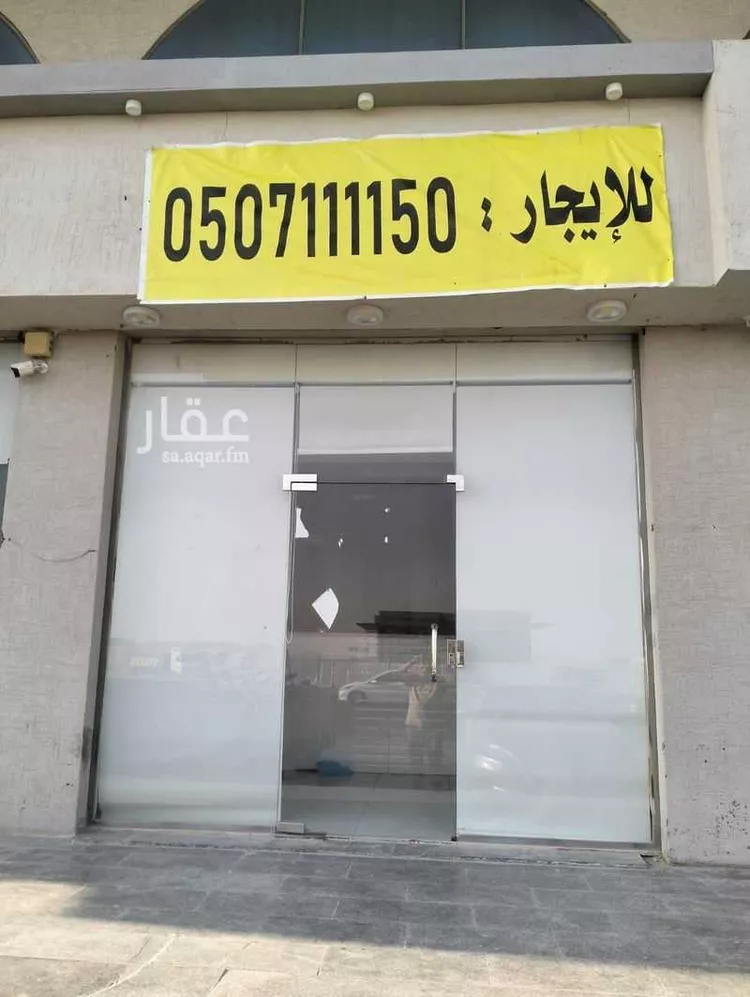 Shop for Rent in Al Khobar Ash Sheraa