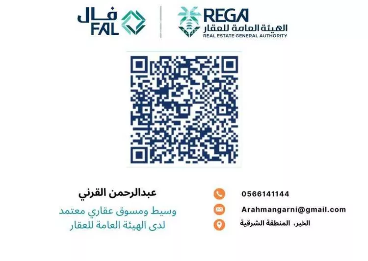 عمارة للبيع في شارع عبدالرحمن بن عوف, حي طيبة, مدينة الدمام, المنطقة الشرقية صورة 2