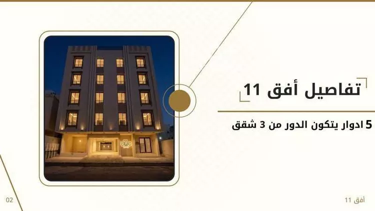 شقة للبيع في شارع جعفر السراج, حي بطحاء قريش, مدينة مكة المكرمة, منطقة مكة المكرمة 6