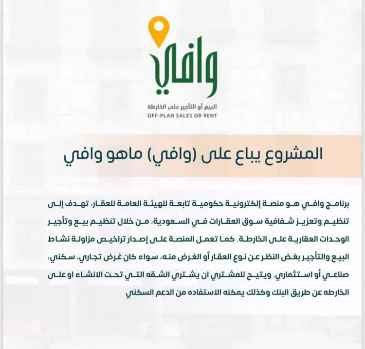 شقة للبيع في حي بطحاء قريش, مدينة مكه المكرمه, منطقة مكة المكرمة صورة 5