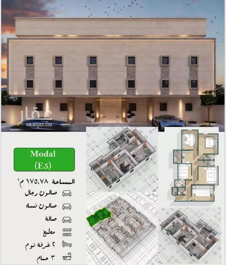 شقة للبيع في شارع سعيد بن زيد القرشي, حي بطحاء قريش, مدينة مكة المكرمة, منطقة مكة المكرمة صورة 4