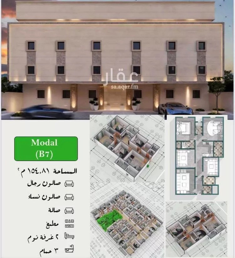 شقة للبيع في شارع سعيد بن زيد القرشي, حي بطحاء قريش, مدينة مكة المكرمة, منطقة مكة المكرمة صورة 3