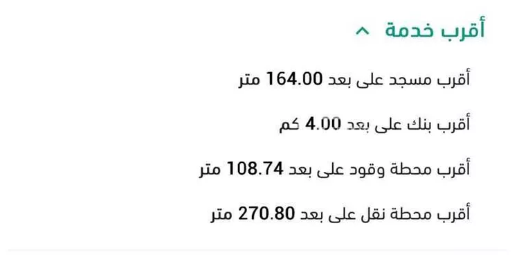 أرض للبيع في شارع آمنة بنت غفار رضي الله عنها, حي السوق الجديد, مدينة مكه المكرمه, منطقة مكة المكرمة صورة 3