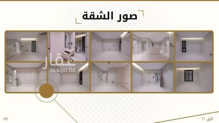 شقة للبيع في شارع جعفر السراج, حي بطحاء قريش, مدينة مكة المكرمة, منطقة مكة المكرمة 13