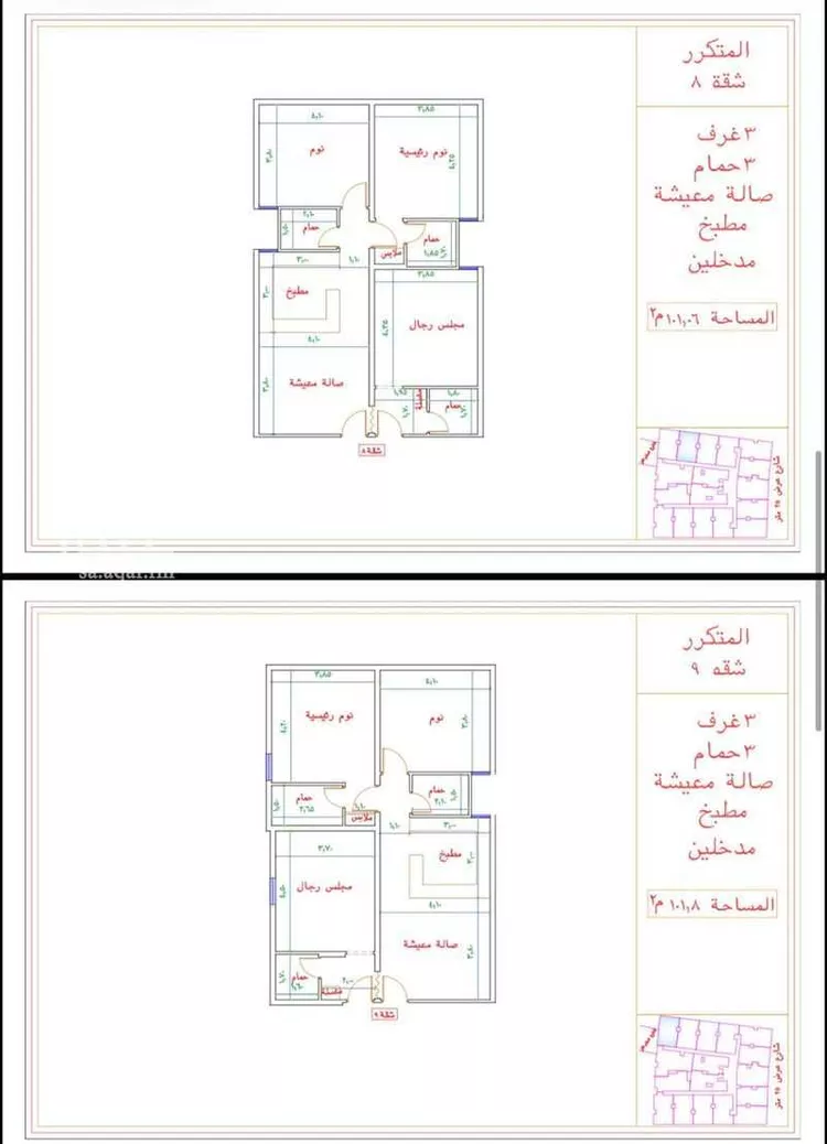 شقة للبيع في شارع سعيد بن زيد القرشي, حي بطحاء قريش, مدينة مكة المكرمة, منطقة مكة المكرمة صورة 4