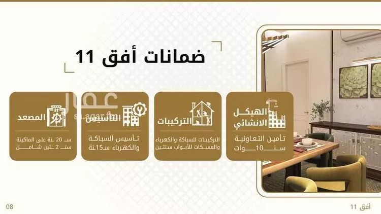 شقة للبيع في شارع جعفر السراج, حي بطحاء قريش, مدينة مكة المكرمة, منطقة مكة المكرمة 12