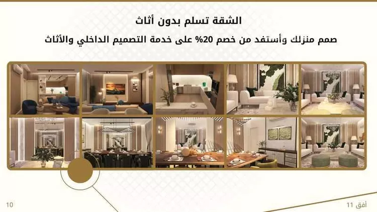 شقة للبيع في شارع جعفر السراج, حي بطحاء قريش, مدينة مكة المكرمة, منطقة مكة المكرمة 14