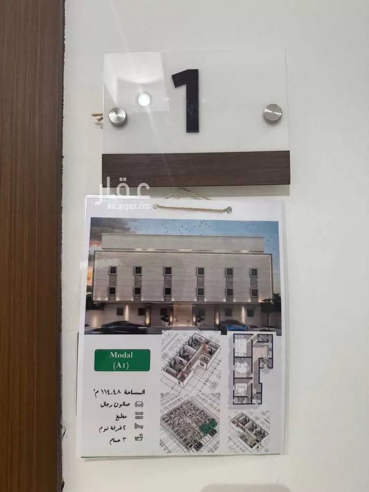 شقة للبيع في شارع ابن فضلان, حي بطحاء قريش, مدينة مكة المكرمة, منطقة مكة المكرمة صورة 2