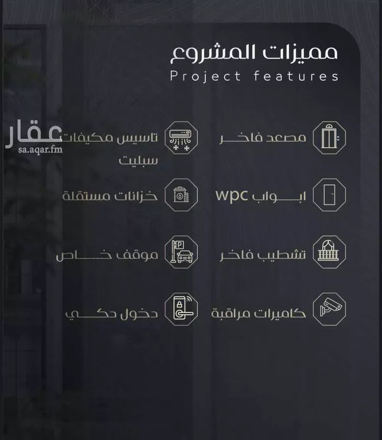 شقة للبيع في حي بطحاء قريش, مدينة مكه المكرمه, منطقة مكة المكرمة