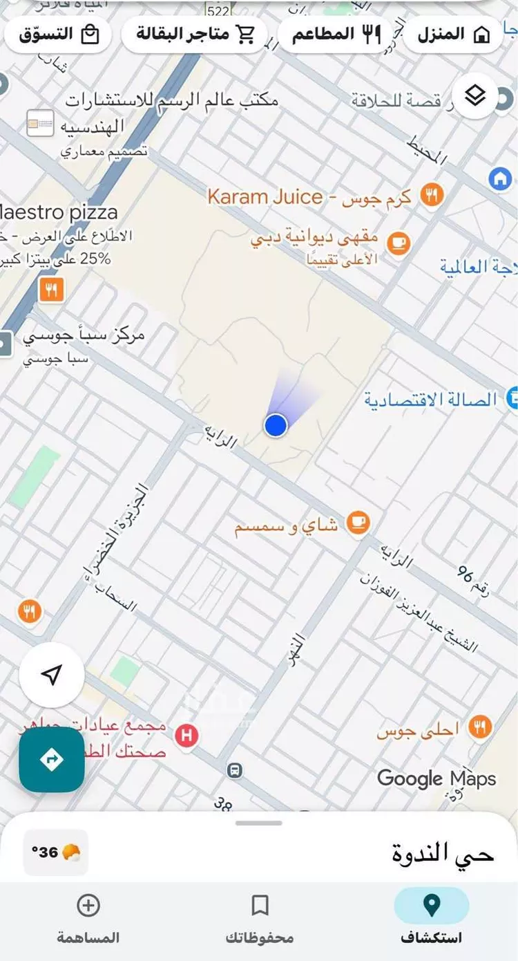أرض للبيع في شارع الرايه ، حي الندوة ، الرياض ، منطقة الرياض صورة 5