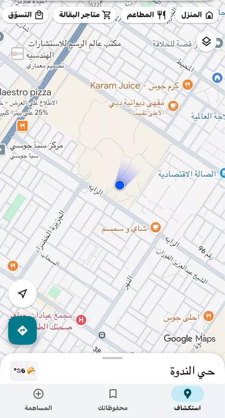 أرض للبيع في حي الندوة ، الرياض ، منطقة الرياض صورة 5