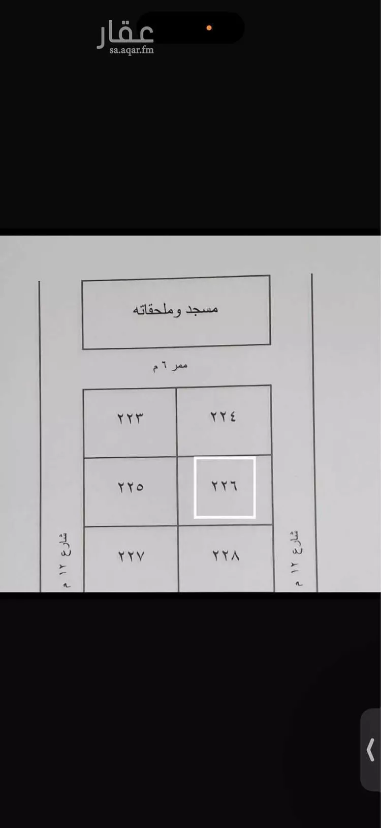 Land for Sale in Al Bukayriyah Al Fahd صورة 2