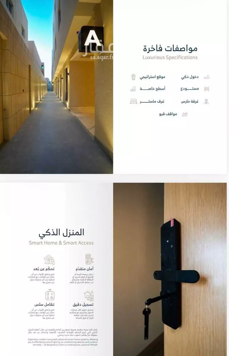 شقة للإيجار في شارع الخيالة, حي الياسمين, مدينة الرياض, منطقة الرياض صورة 2