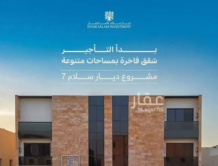 شقة للإيجار في شارع الخيالة, حي الياسمين, مدينة الرياض, منطقة الرياض