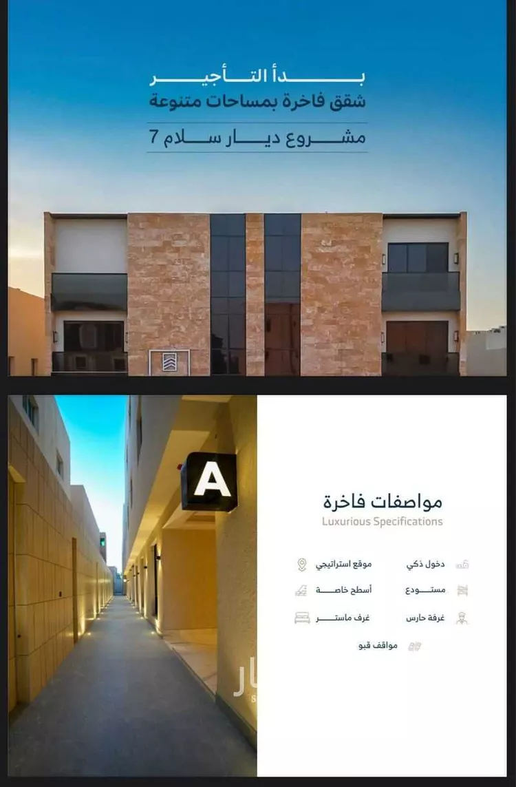 عمارة للإيجار في شارع الخيالة, حي الياسمين, مدينة الرياض, منطقة الرياض