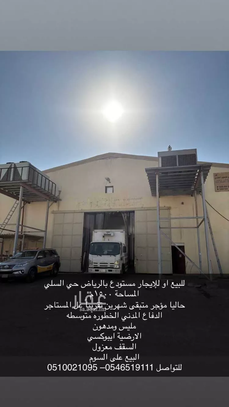 محل للبيع في شارع الحميد, حي السلي, مدينة الرياض, منطقة الرياض