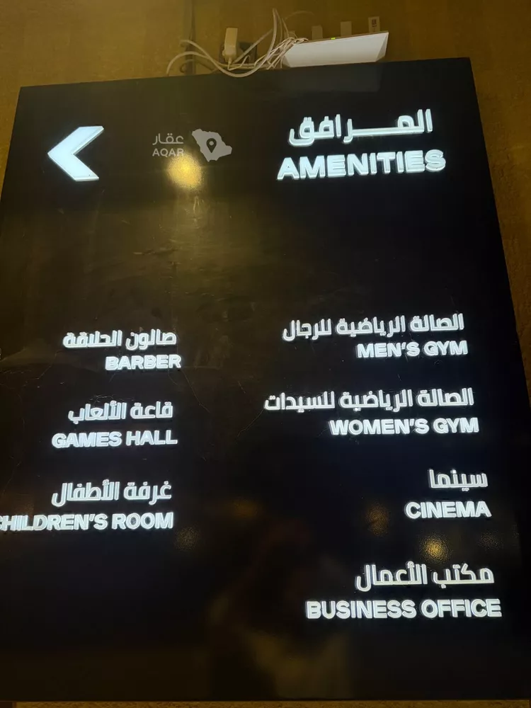 Apartment for Rent in Riyadh Hittin صورة 4