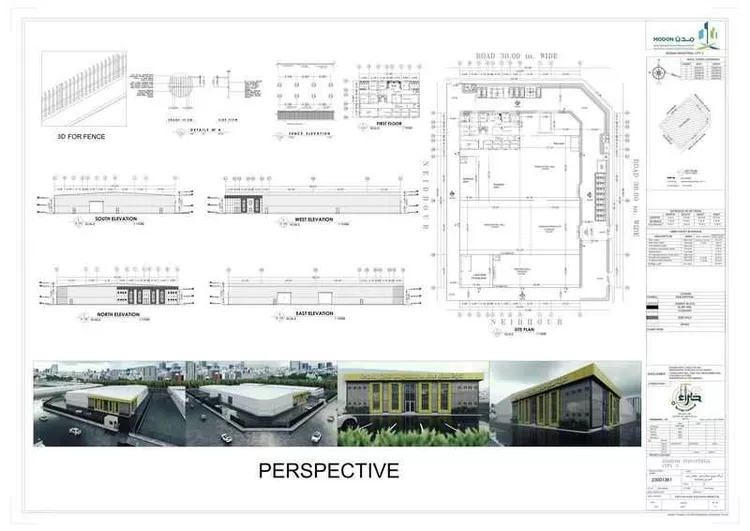 أخرى في شارع صخر, حي الشعيبه, مدينة جدة, منطقة مكة المكرمة صورة 3