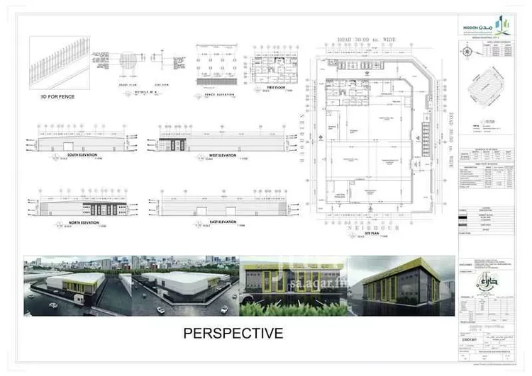أخرى في شارع صخر, حي الشعيبه, مدينة جدة, منطقة مكة المكرمة