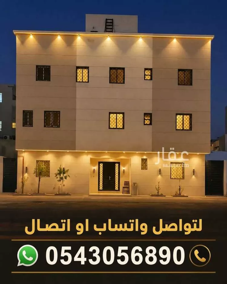 شقة للإيجار في شارع بديعة, حي عرقة, مدينة الرياض, منطقة الرياض