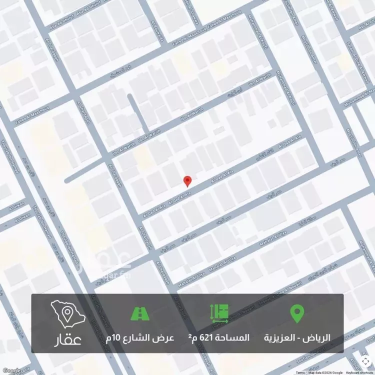 أرض للبيع في شارع أبي الحسن الكعكي, حي العزيزية, مدينة الرياض, منطقة الرياض صورة 2