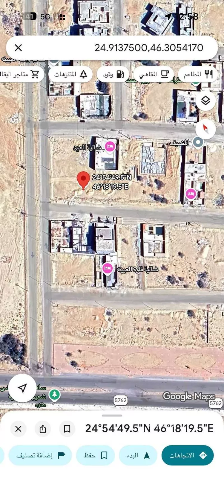 أرض للبيع في شارع الباحة, حي الوادي, مدينة الجبيلة, منطقة الرياض صورة 2