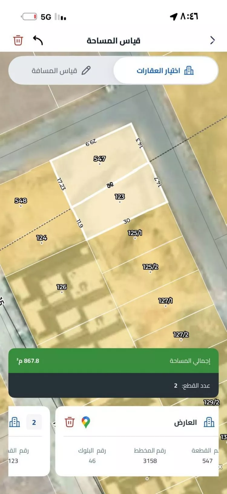 أرض للبيع في شارع عبيد بن جحش, حي العارض, مدينة الرياض, منطقة الرياض صورة 2