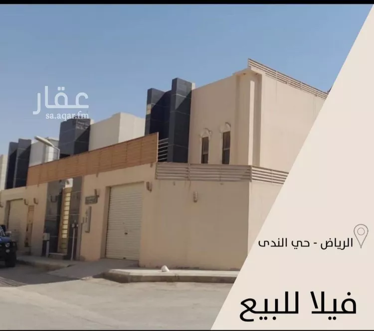 فيلا للبيع في شارع أركان, حي الندى, مدينة الرياض, منطقة الرياض