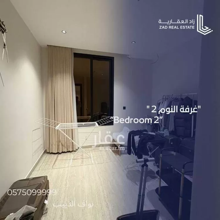 Apartment for Sale in Riyadh An Narjis 6