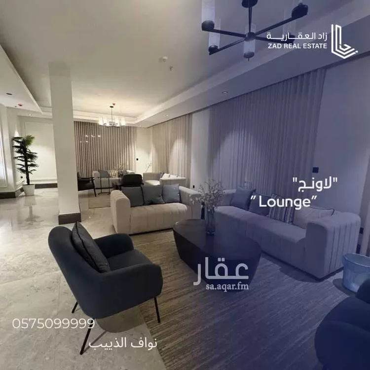 Apartment for Sale in Riyadh An Narjis 10