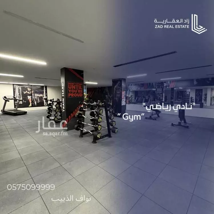 Apartment for Sale in Riyadh An Narjis 11