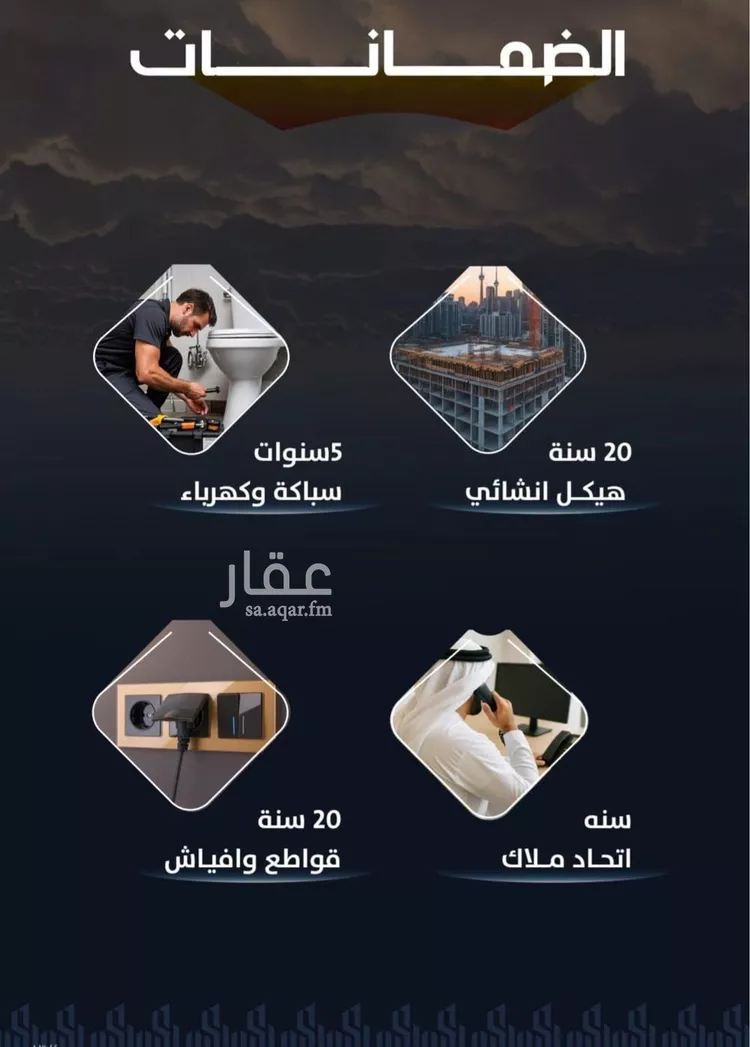 شقة للبيع في شارع عيسى الجرشي, حي الريان, مدينة جدة, منطقة مكة المكرمة