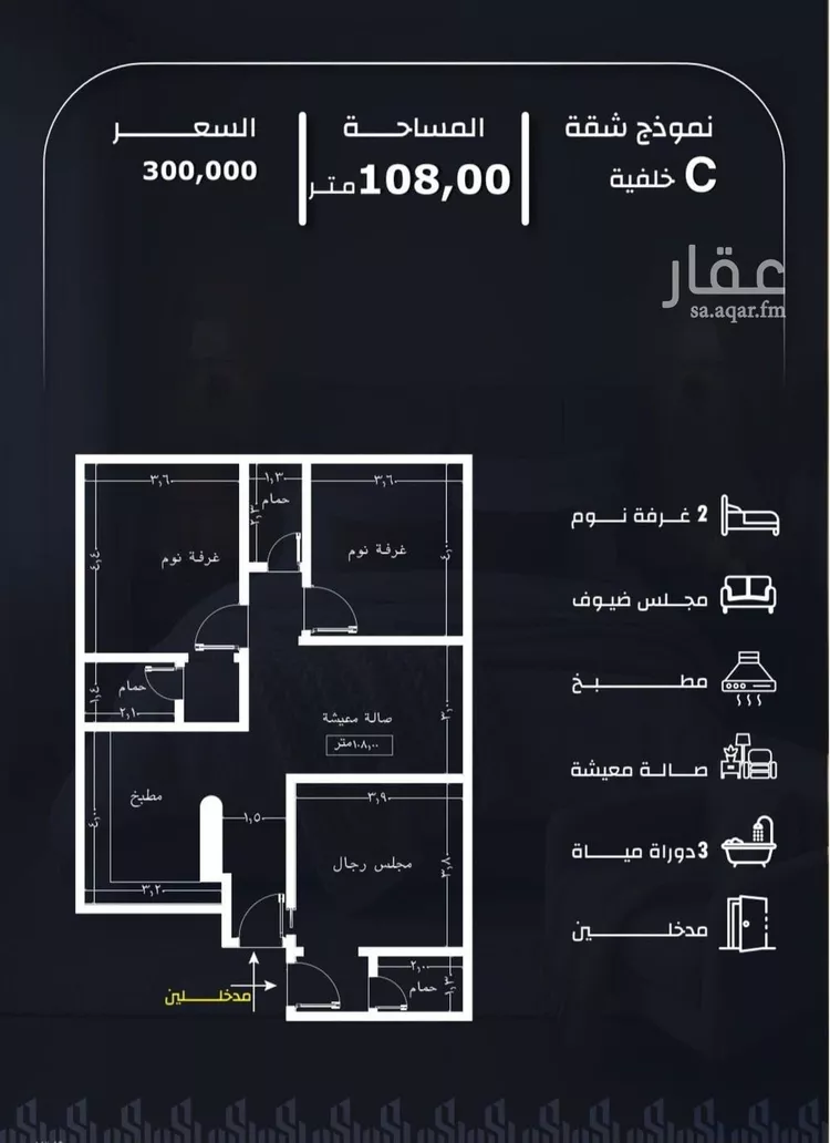 شقة للبيع في شارع عيسى الجرشي, حي الريان, مدينة جدة, منطقة مكة المكرمة صورة 4