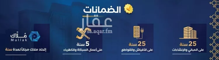 شقة للبيع في شارع جبل ساق, حي حكومي1, مدينة جدة, منطقة مكة المكرمة صورة 4
