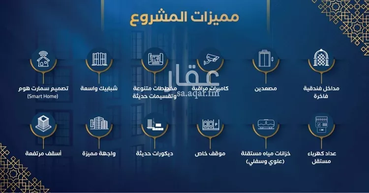شقة للبيع في شارع جبل ساق, حي حكومي1, مدينة جدة, منطقة مكة المكرمة صورة 2