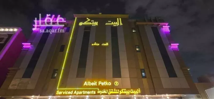 Building for Rent in Riyadh Al Yasmin صورة 2