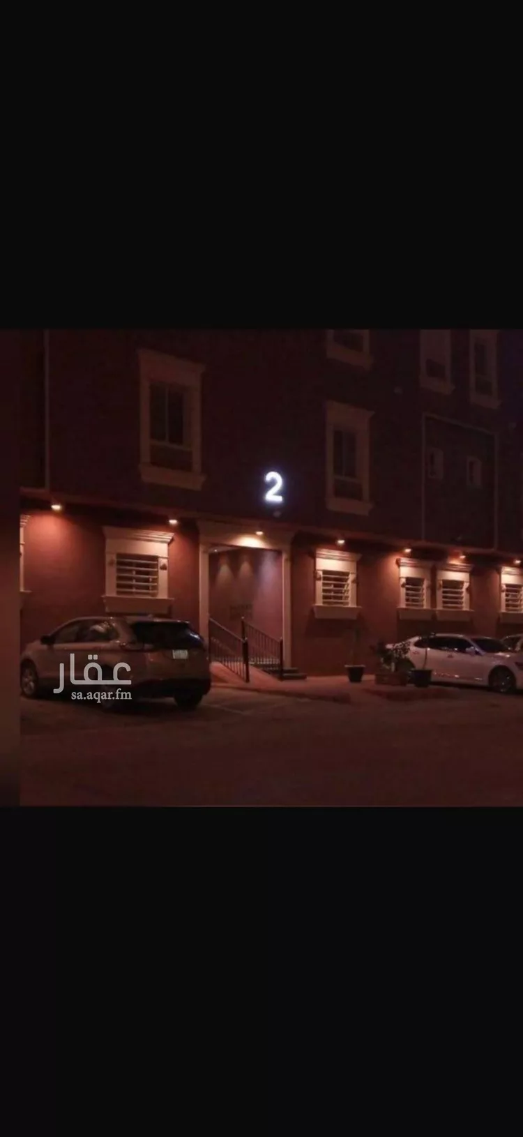 شقة للإيجار في شارع الصفصاف, حي العارض, مدينة الرياض, منطقة الرياض
