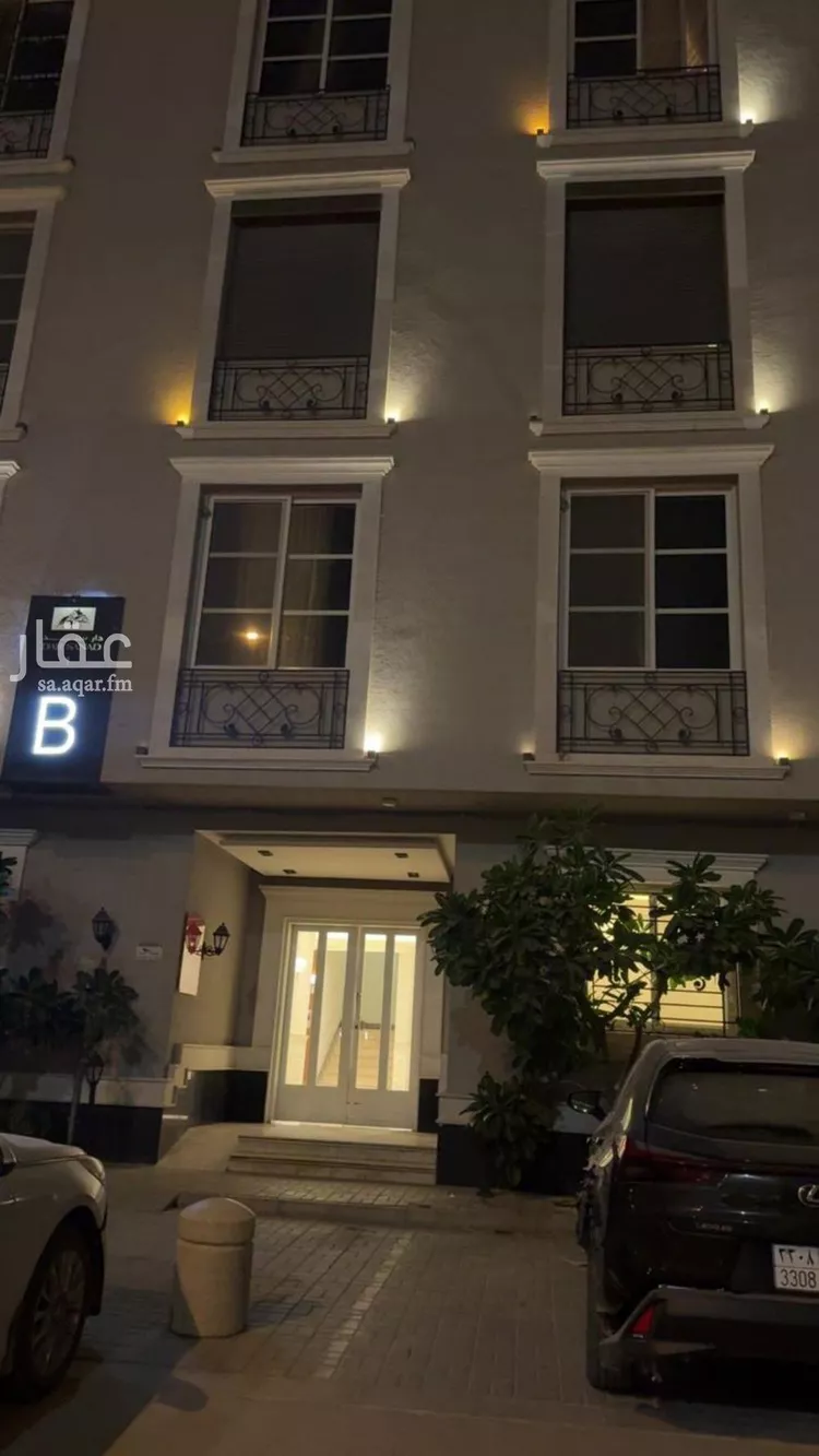 شقة للإيجار في شارع الصفصاف, حي العارض, مدينة الرياض, منطقة الرياض