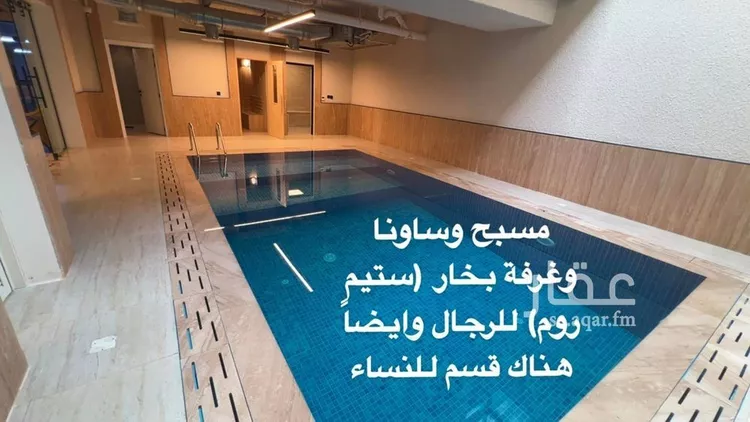 شقة للإيجار في شارع عبدالله بن قيس, حي النرجس, مدينة الرياض, منطقة الرياض