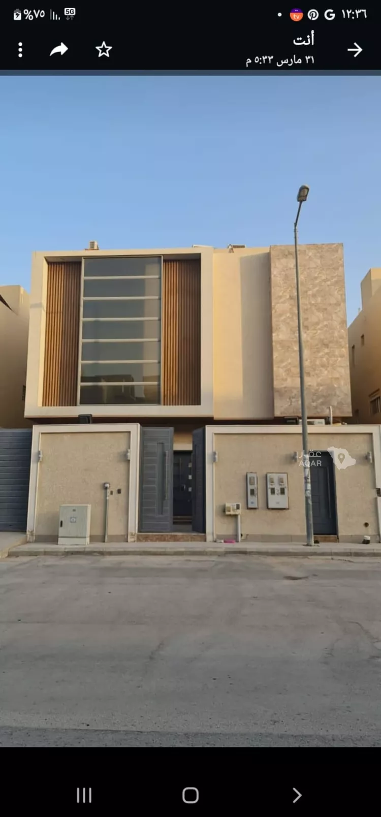 شقة للإيجار في شارع رقم 360, حي الملقا, مدينة الرياض, منطقة الرياض