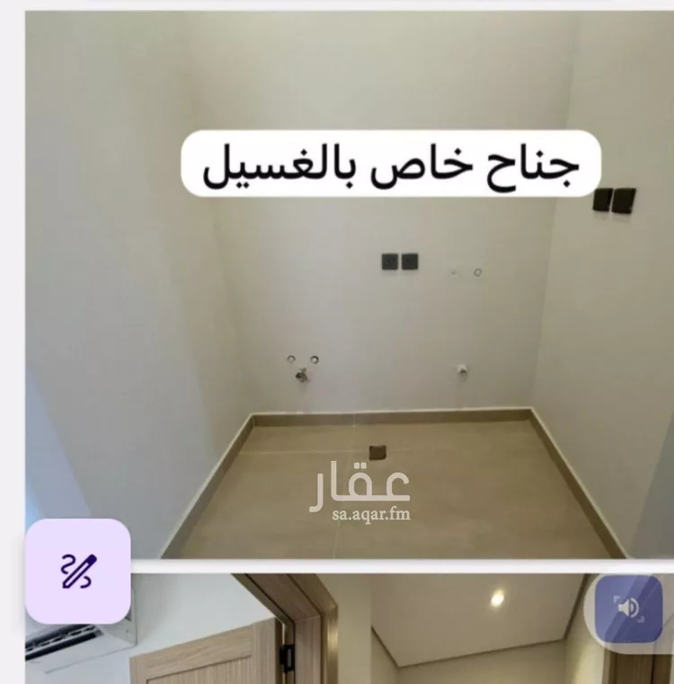 شقة للإيجار في شارع الصفصاف, حي العارض, مدينة الرياض, منطقة الرياض صورة 2