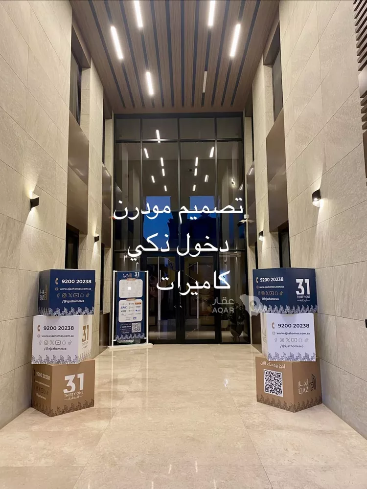 Apartment for Rent in Riyadh Al Falah 8