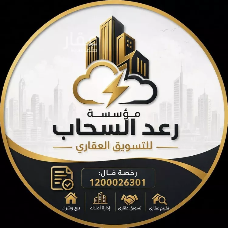 أرض للبيع في شارع القلعة الجرداء, حي الخليج, مدينة الرياض, منطقة الرياض